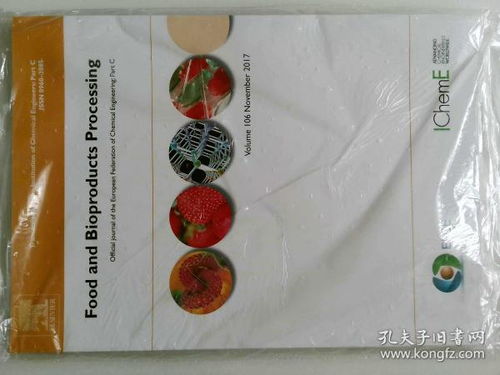 生物制品在外文科技期刊中的研究与应用