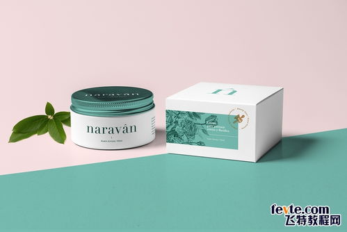 纯净之源 纯天然植物萃取护肤品的生物美学包装设计