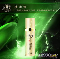 普济素女精华素 生物精华，焕活肌肤新能量